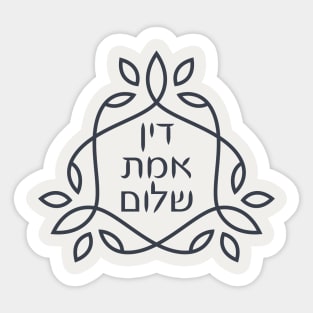 Hebrew: Justice-Truth-Peace | Based on Pirke Avot Teaching Sticker